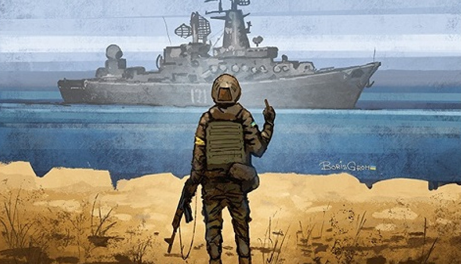 В Киеве появится клумба в виде почтовой марки о «русском военном корабле»
