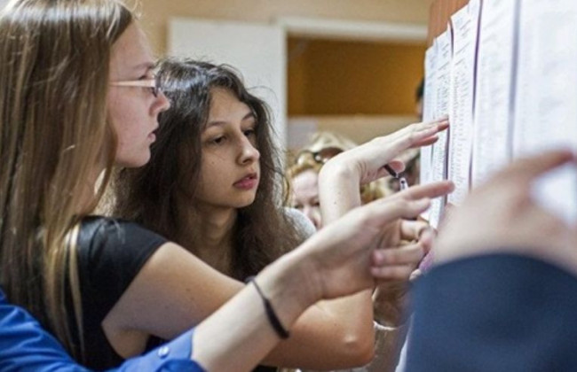 НМТ замість ЗНО: як відбуватиметься в Україні цьогорічна вступна кампанія