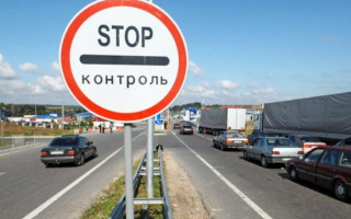 Правила перетину державного кордону: роз’яснення Офісу Омбудсмана