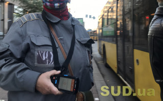 В Киеве хотят вернуть плату за проезд с 16 мая