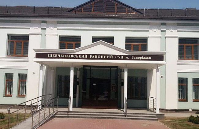 ДСА повідомила про наявність вакантних посад у апараті Шевченківського райсуду Запоріжжя