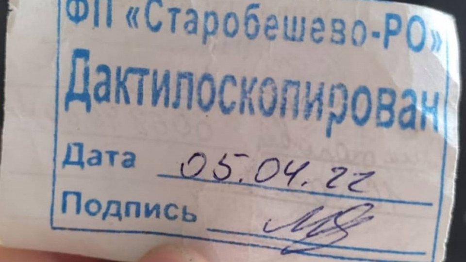 Видають «перепустки»: як окупанти проводять «фільтрацію» українців на тимчасово захоплених чи оточених територіях