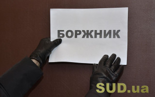 Мін’юст повідомив, скільки справ про банкрутство боржників з початку війни відкрито господарськими судами
