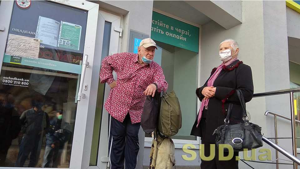 Пенсии в мае: в Минсоцполитики рассказали, как будут платить