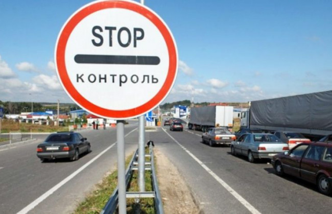 Правила перетину державного кордону: роз’яснення Офісу Омбудсмана