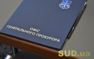 Первый обвинительный акт в отношении российского генерала направлен в суд — ОГП