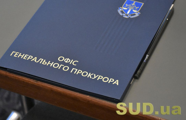 Первый обвинительный акт в отношении российского генерала направлен в суд — ОГП