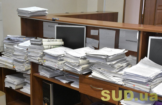 ДСА повідомила про наявність вакантних посад в апаратах судів з Житомирщини та Дніпропетровщини