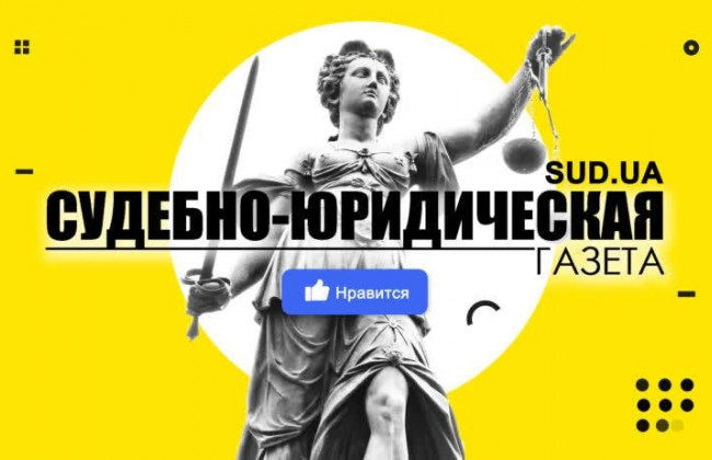 Сайт «Судебно-юридической газеты» возобновил работу после DDOS-атаки