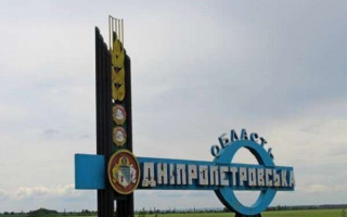 Окупанти обстріляли село на Дніпропетровщині