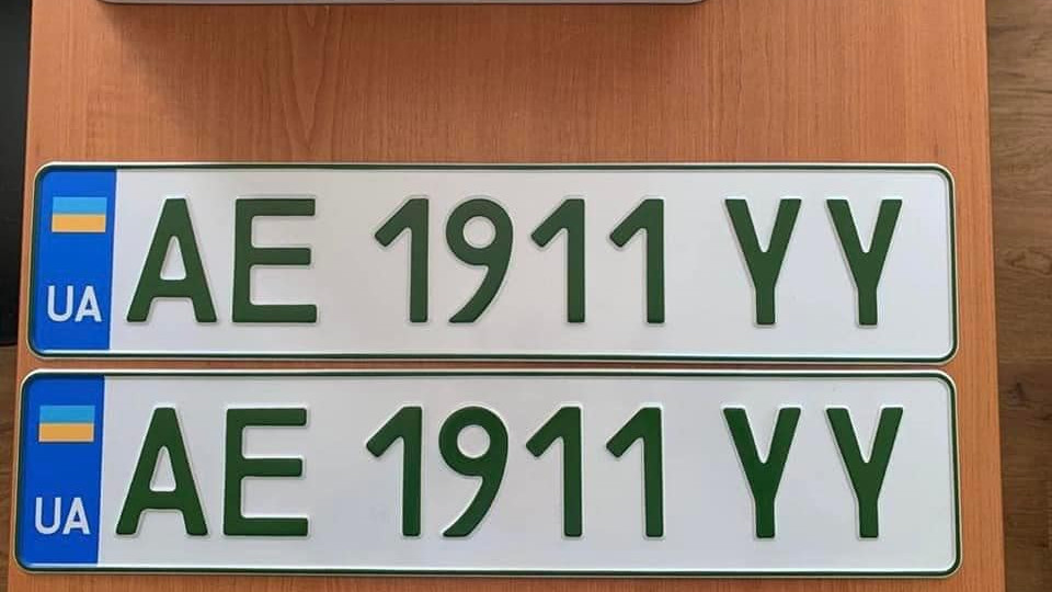 МВД уберет из новых номерных знаков для электромобилей символы Z и V