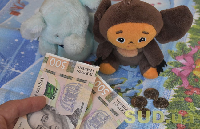 Дітям, батьки яких не платять аліменти, збільшили розмір державної допомоги