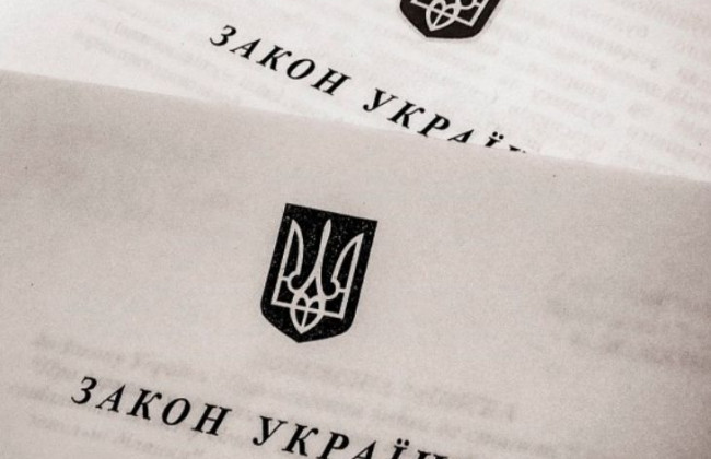 Зеленський підписав закон про «зачистку» законодавства від радянської спадщини