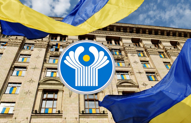 Кабмін пропонує Раді дозволити вихід України ще з двох угод в рамках СНД