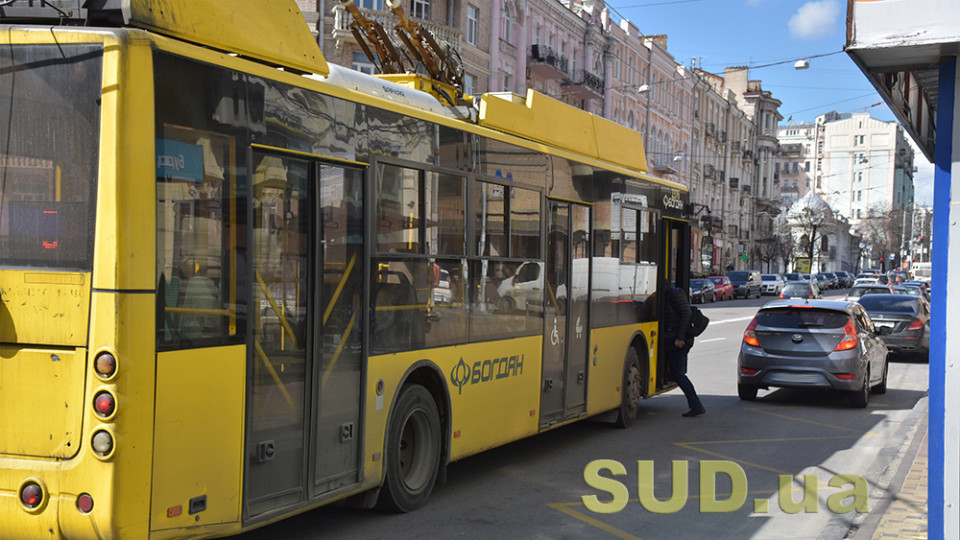 В Киеве возобновили работу некоторые троллейбусы: что нужно знать жителям столицы