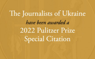 За мужество и преданность правде: украинские журналисты стали лауреатами Пулитцеровской премии