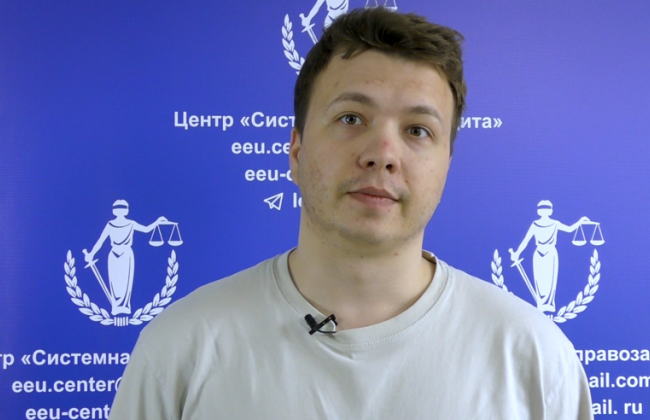 Экс-главред белорусского оппозиционного ресурса NEXTA Протасевич женился