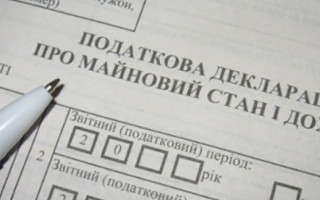Чи має фізособа подати декларацію про майнових стан при отриманні благодійної допомоги