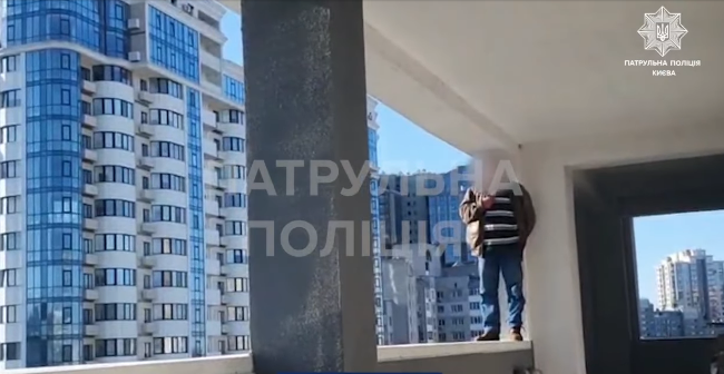Стояв на парапеті 11 поверху, — патрульні Києва врятували чоловіка, відео