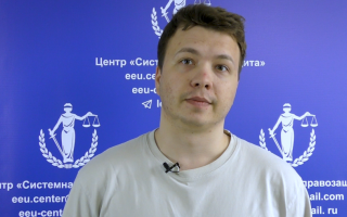 Экс-главред белорусского оппозиционного ресурса NEXTA Протасевич женился