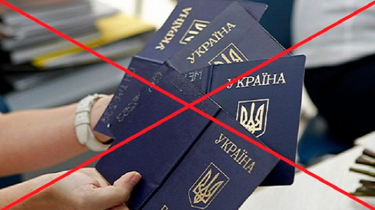 Раді рекомендують підтримати позбавлення громадянства за участь в анексії Криму чи війні проти України на боці Росії