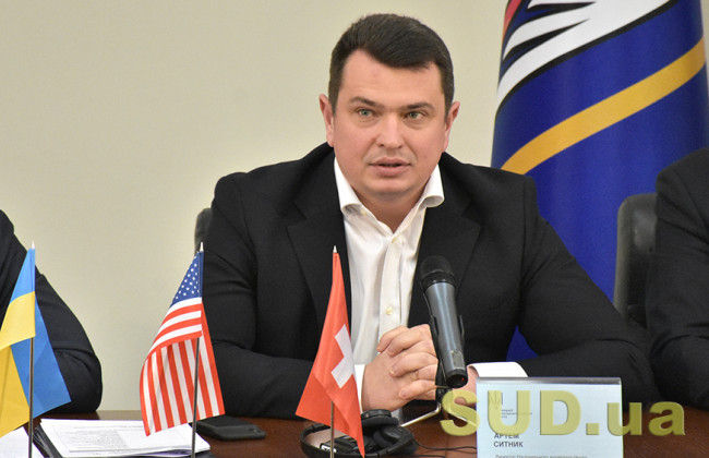 Экс-директор НАБУ Артем Сытник назначен на новую должность