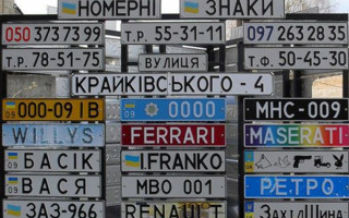 У Раді зареєстровано законопроект, яким підвищується відповідальність за неналежне використання номерних знаків ТЗ