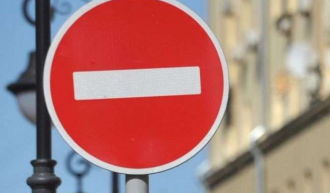 В Киеве на одной из улиц временно ограничили движение