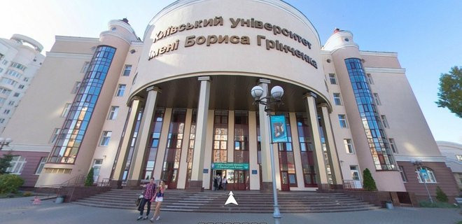 В КГГА сообщили требования для поступления в университет Гринченко в Киеве