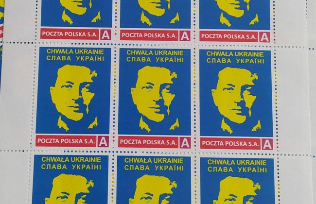 У Польщі випустили поштову марку із зображенням Зеленського