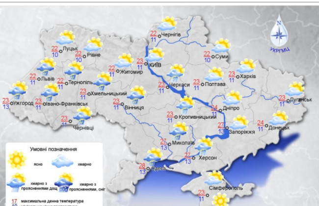 Часть Украины накроют дожди, местами грозы: погода 13 мая