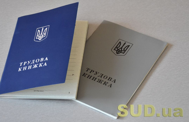 Право особи на реєстрацію в центрі зайнятості на період воєнного стану: що варто знати