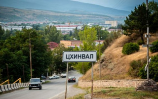 Самопровозглашенная Южная Осетия хочет провести «референдум» о «вхождении» в РФ 17 июля