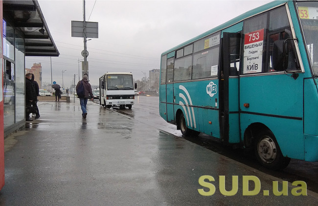Стоимость проезда в маршрутке Киева до 15 грн: когда это может случиться