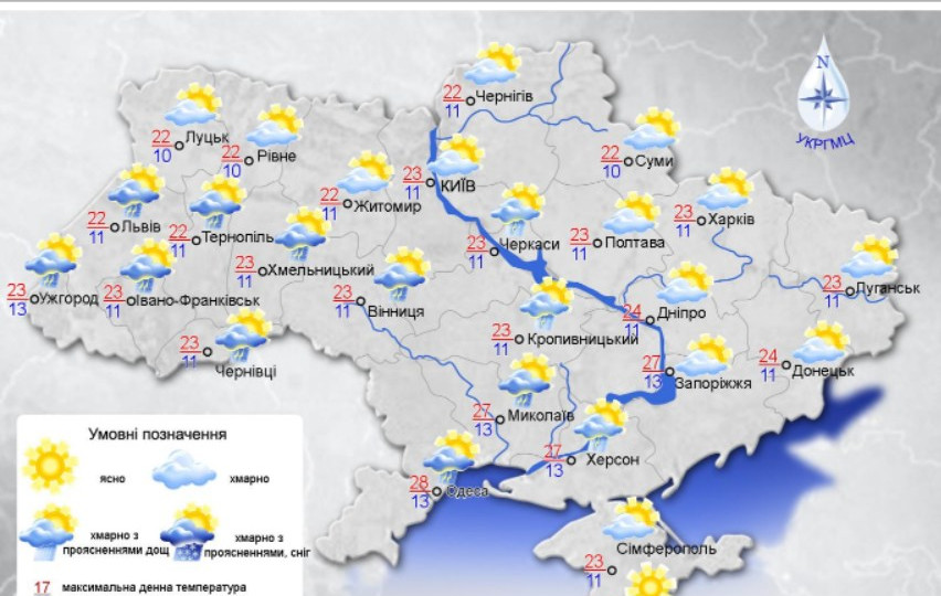 Часть Украины накроют дожди, местами грозы: погода 13 мая