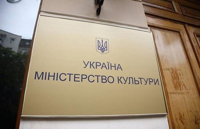 «Не время для люстраций», — Минкульт не будет отстранять ведущих, которые работали на каналах Медведчука