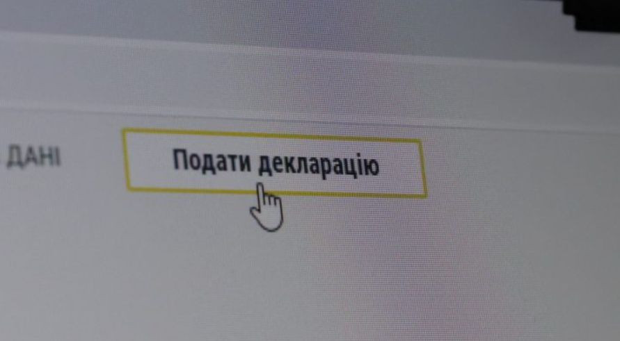 Дозволить дізнаватися відомості про свою власність, наявні в реєстрах: у Реєстрі декларацій з’явилася нова функція