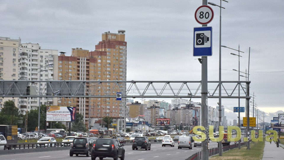 Автофиксация нарушений ПДД: в каких городах заработает система