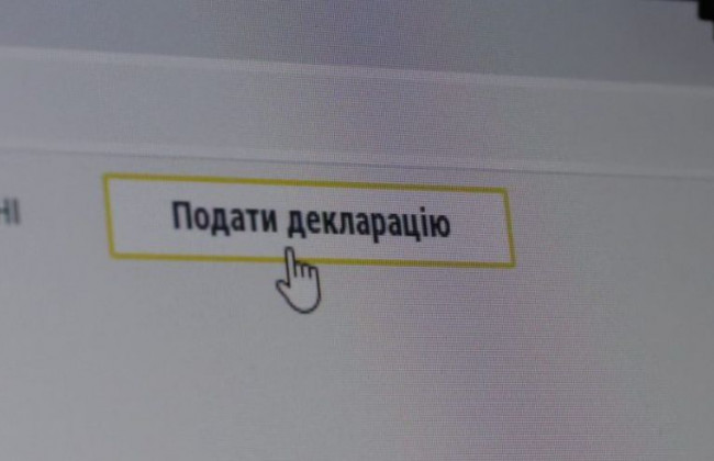 Дозволить дізнаватися відомості про свою власність, наявні в реєстрах: у Реєстрі декларацій з’явилася нова функція