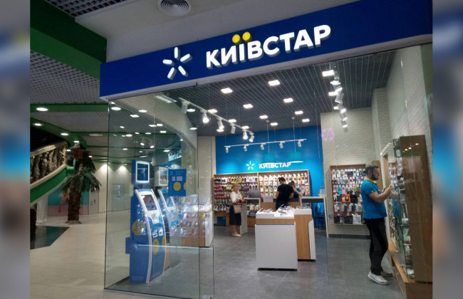 Конфіскацію не спинити: Раді пропонують ініціювати примусове вилучення «Київстару»