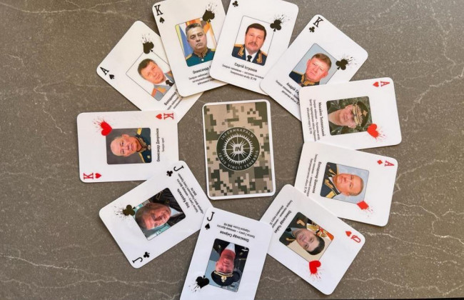 В Украине выпустили игровые карты с военными преступниками РФ: фото