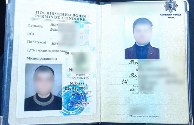 Патрульные в Киеве обнаружили у мужчины водительское удостоверение с признаками подделки