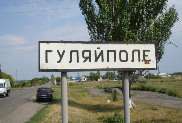 Оккупанты уничтожили дорогу между Пологами и Гуляйполем