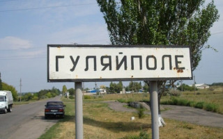 Оккупанты уничтожили дорогу между Пологами и Гуляйполем
