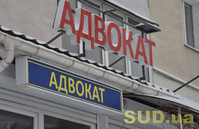 Словаччина запровадила стипендії за стажування для адвокатів України