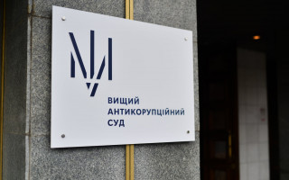 ВАКС розгляне справу щодо зловживань під час запровадження е-квитків на «Бориспільський експрес»