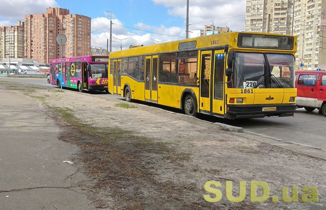 Стало известно, что будет с ценами на проезд в Киеве на фоне подорожания топлива