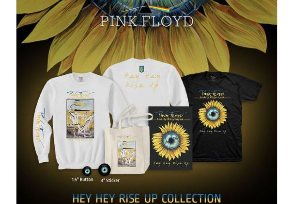 Группа Pink Floyd выпустила благотворительный мерч в поддержку Украины