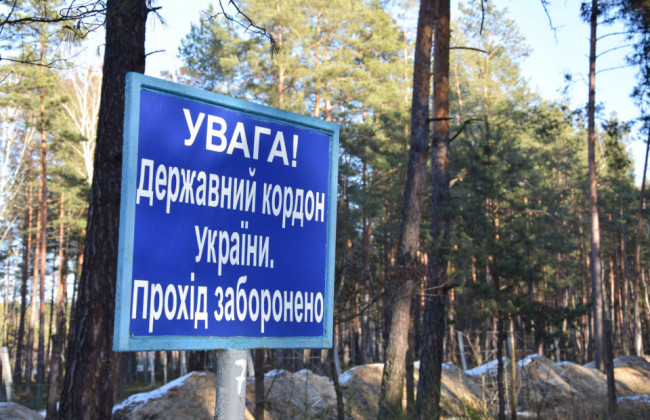 Российские войска из минометов обстреляли украинскую границу в Черниговской области