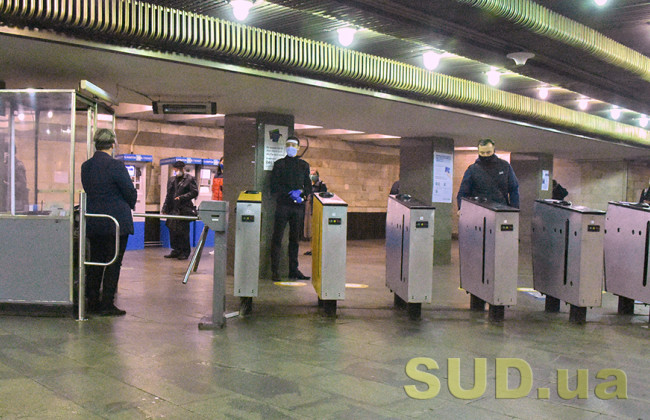 Метро в Киеве будет работать бесплатно: в КГГА назвали условие